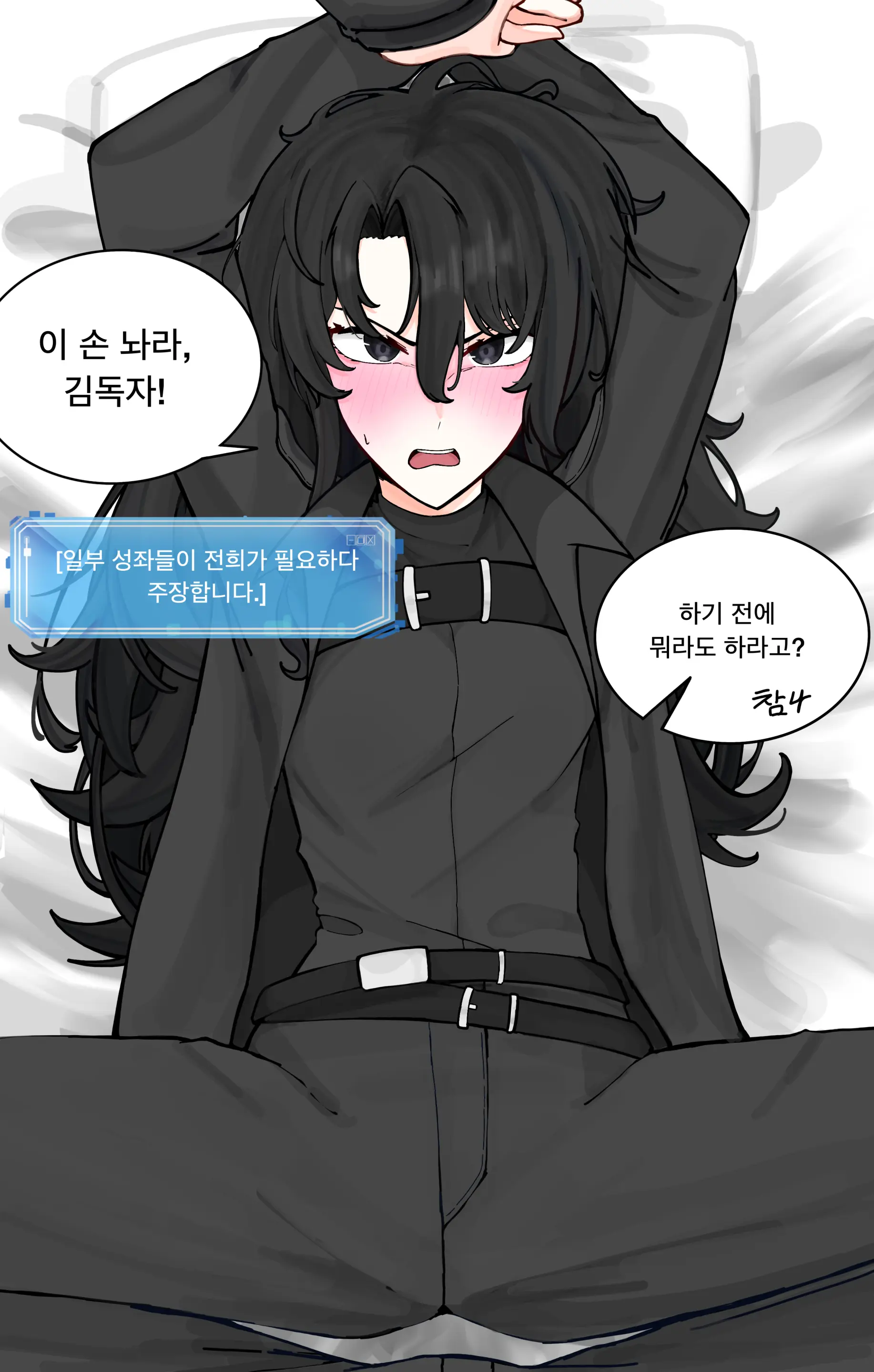 유중순